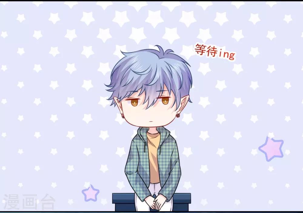 第211话 你好像很好吃嗳~-第217话