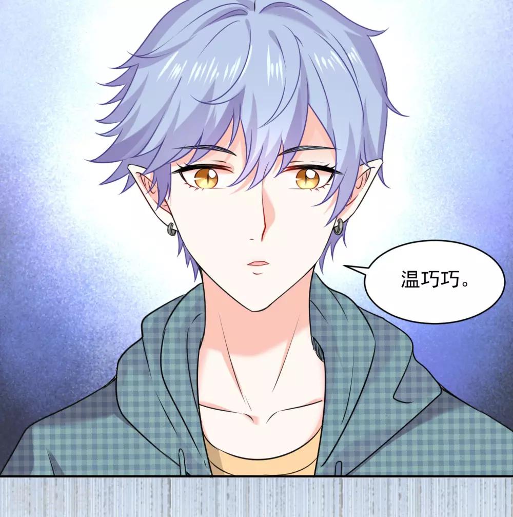 第211话 你好像很好吃嗳~-第217话