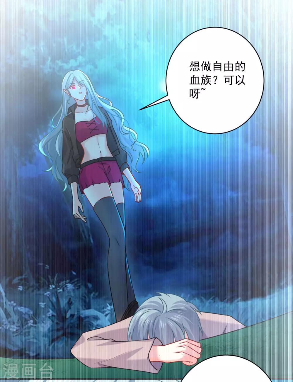 第213话 与恶女配正面刚-第219话