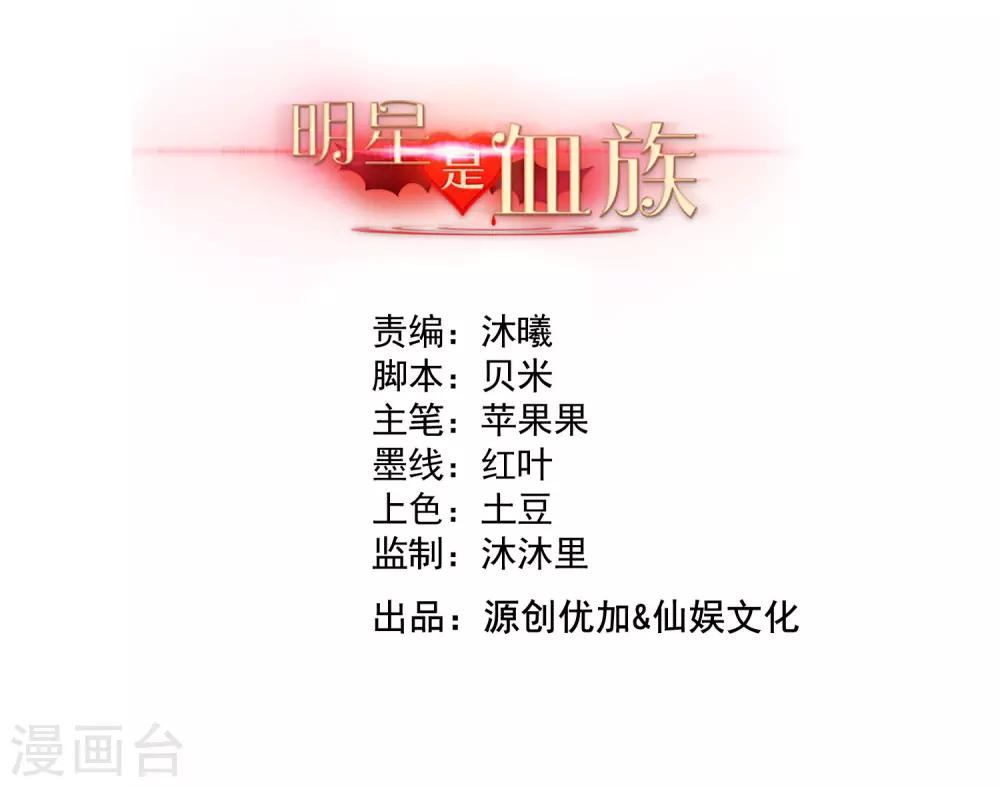 第213话 与恶女配正面刚-第219话