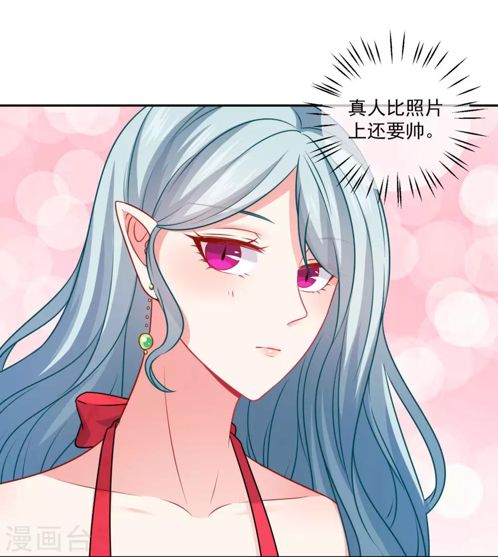 第213话 与恶女配正面刚-第219话