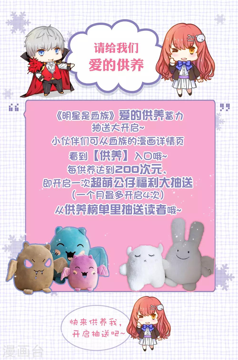 第213话 与恶女配正面刚-第219话