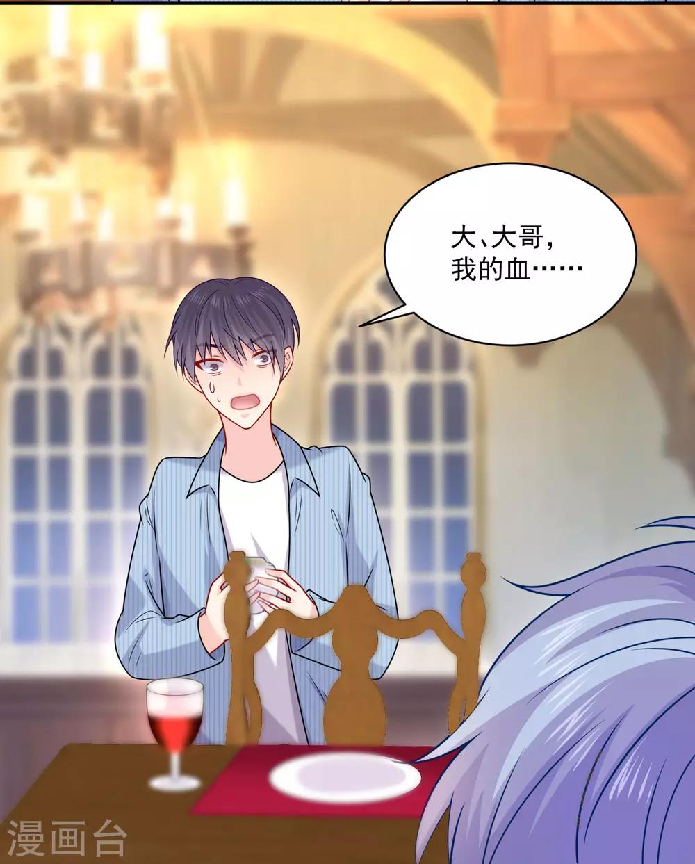 第215话 放开你的咸猪手！-第221话
