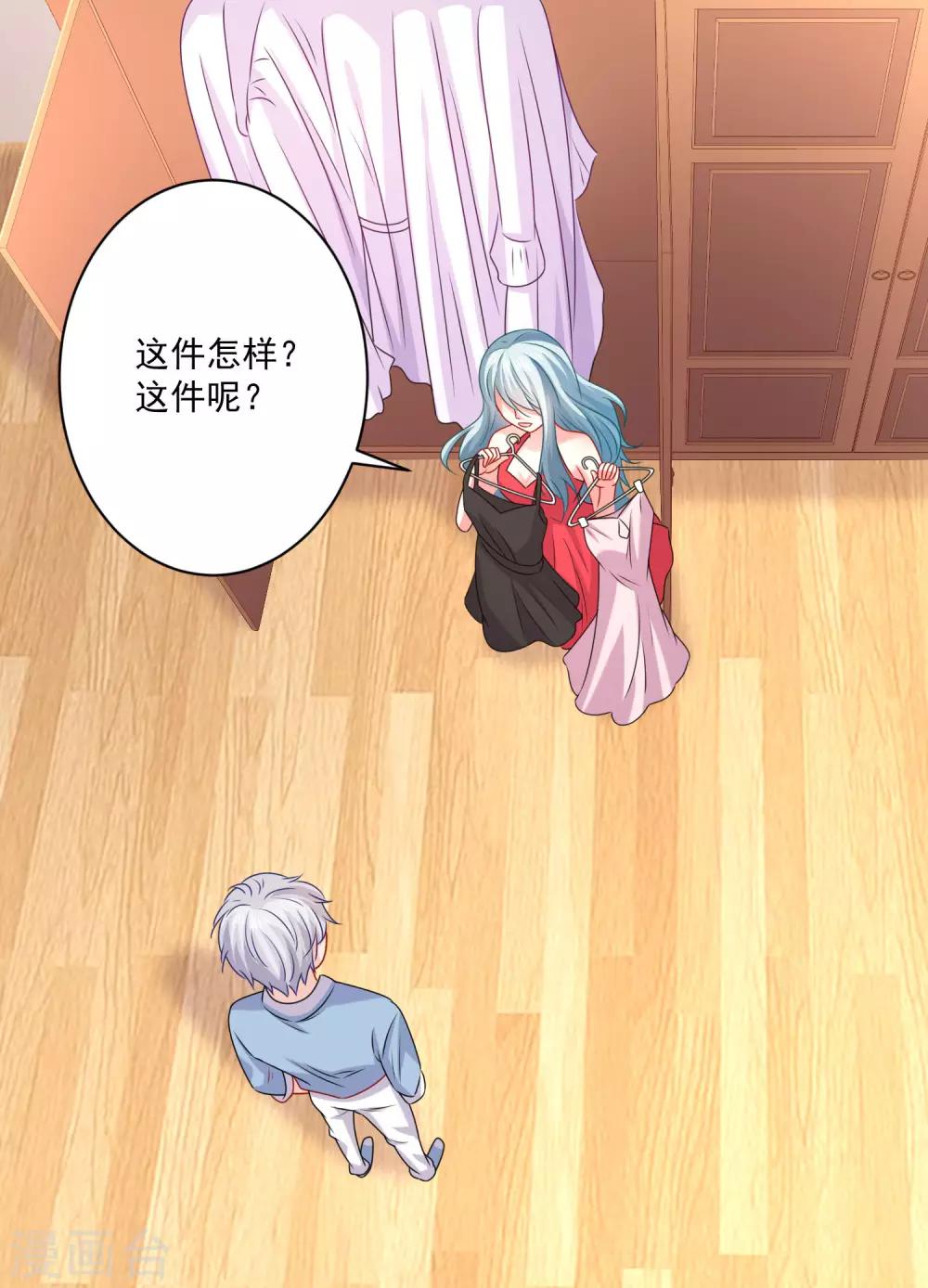 第215话 放开你的咸猪手！-第221话