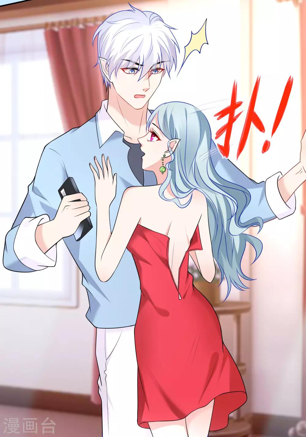 第215话 放开你的咸猪手！-第221话