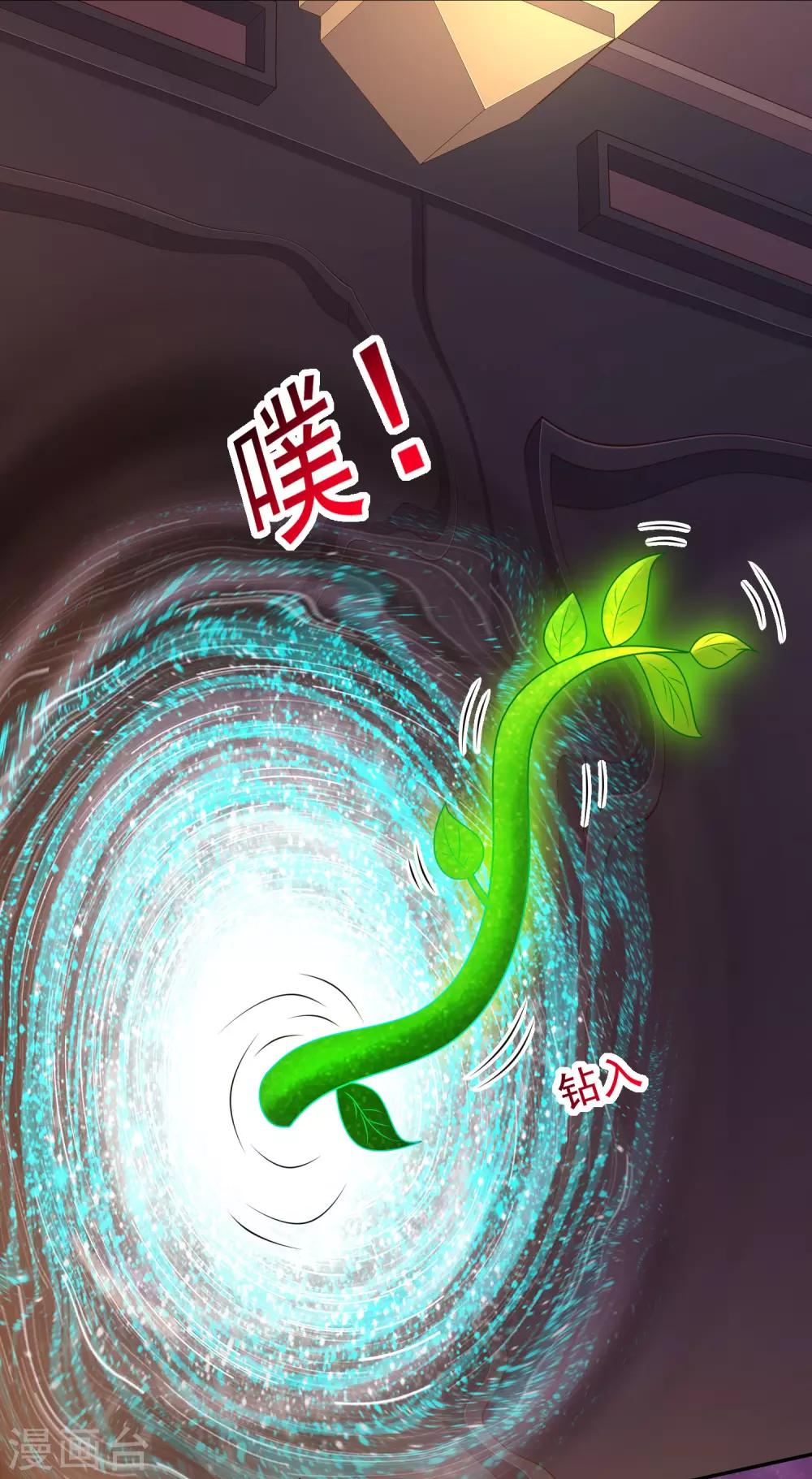 第217话 听说你想亲温巧巧？-第223话