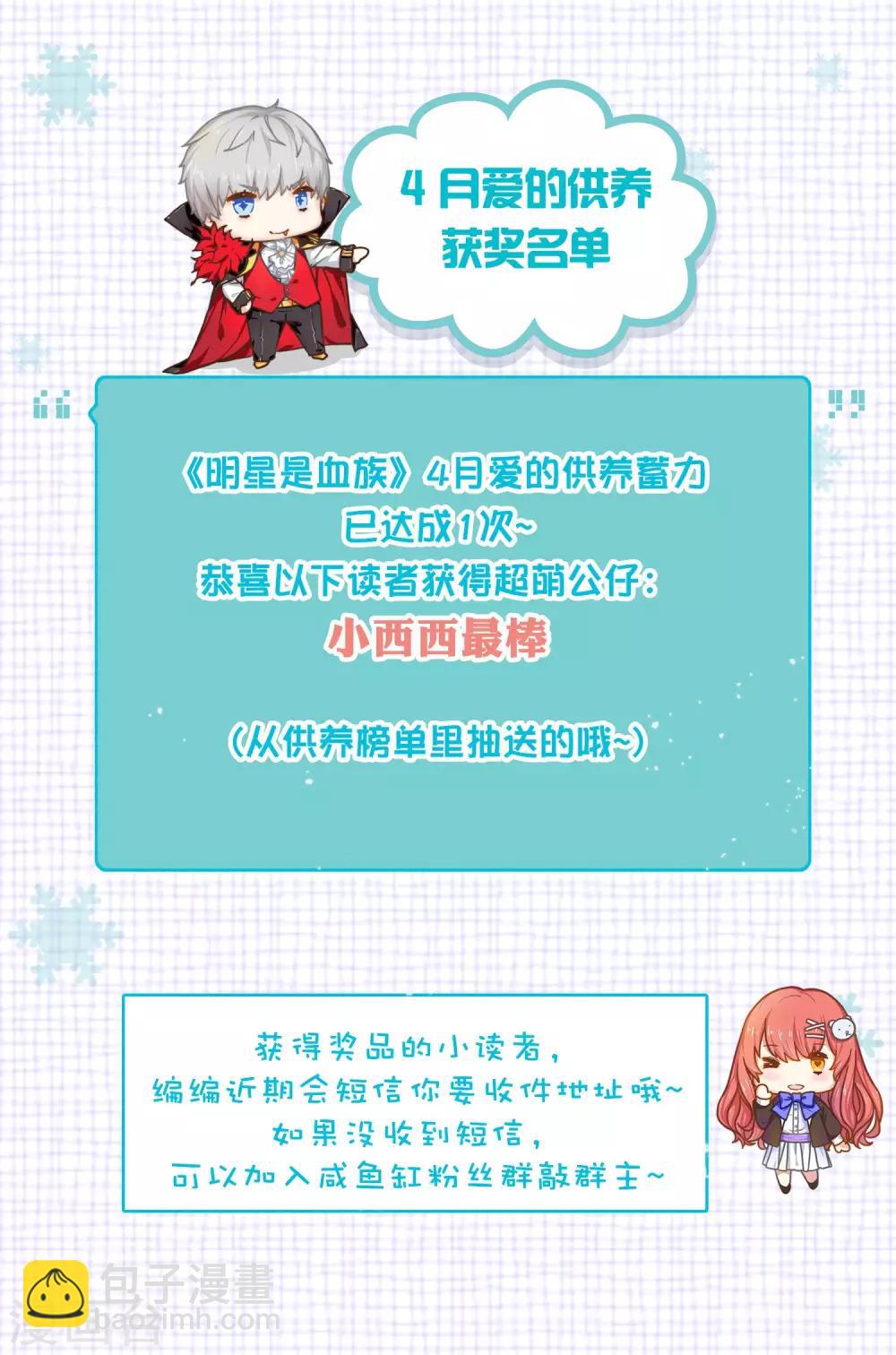 第217话 听说你想亲温巧巧？-第223话