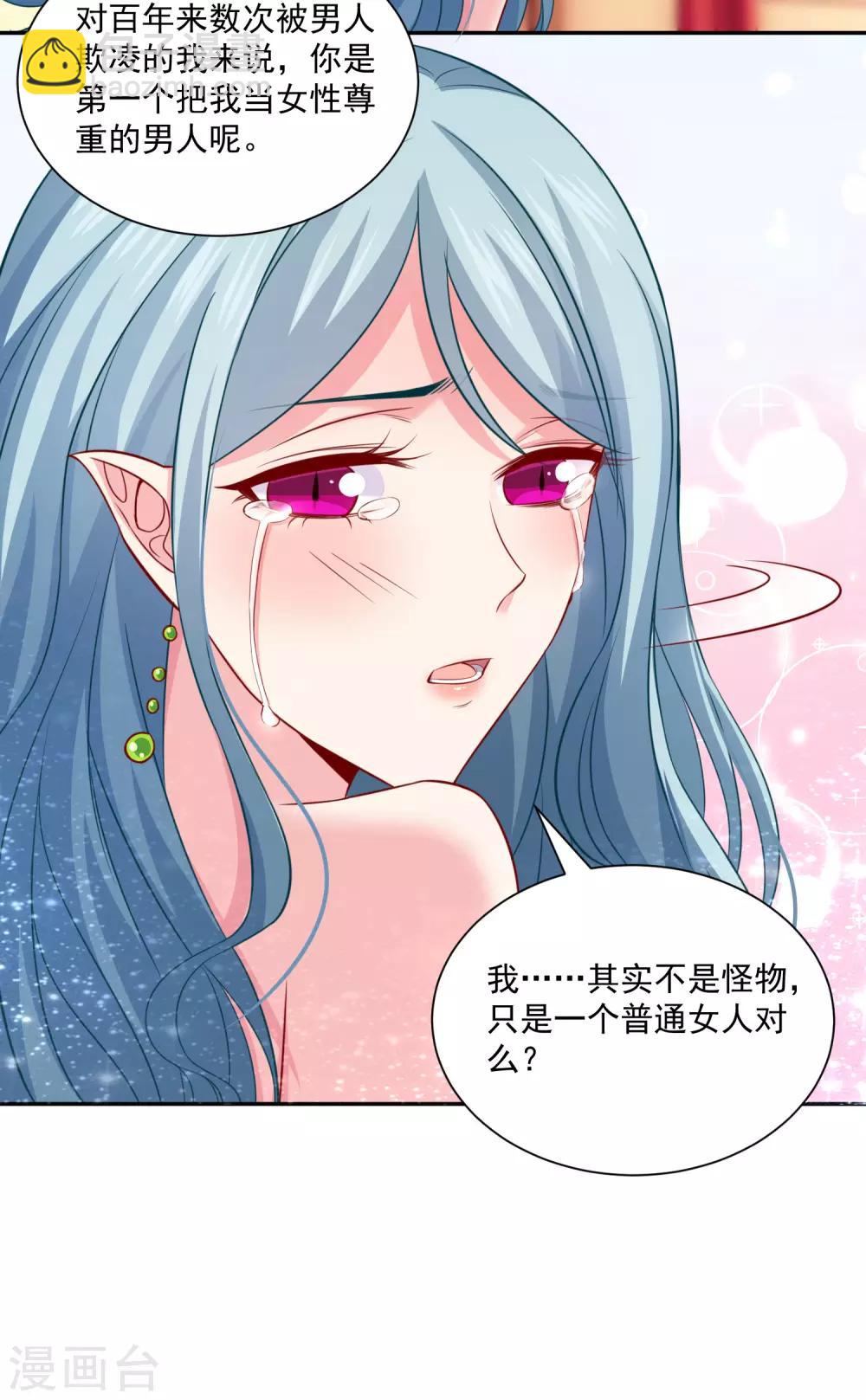 第219话 公主的骑士会死吗？-第225话