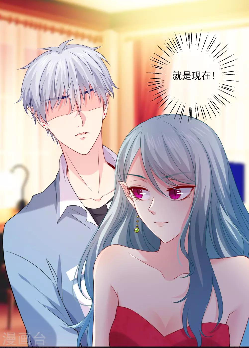 第219话 公主的骑士会死吗？-第225话