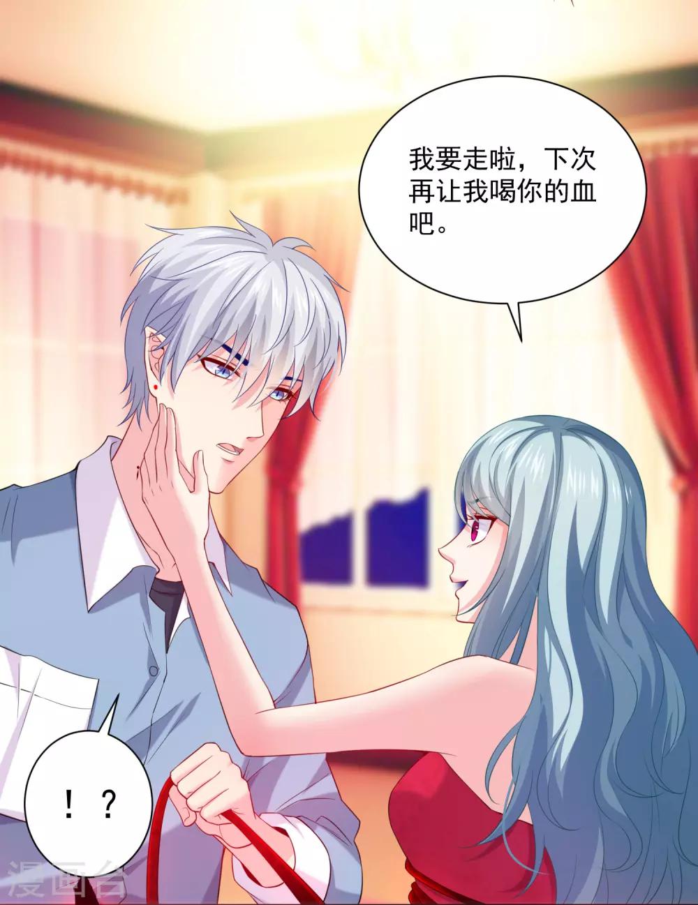 第219话 公主的骑士会死吗？-第225话
