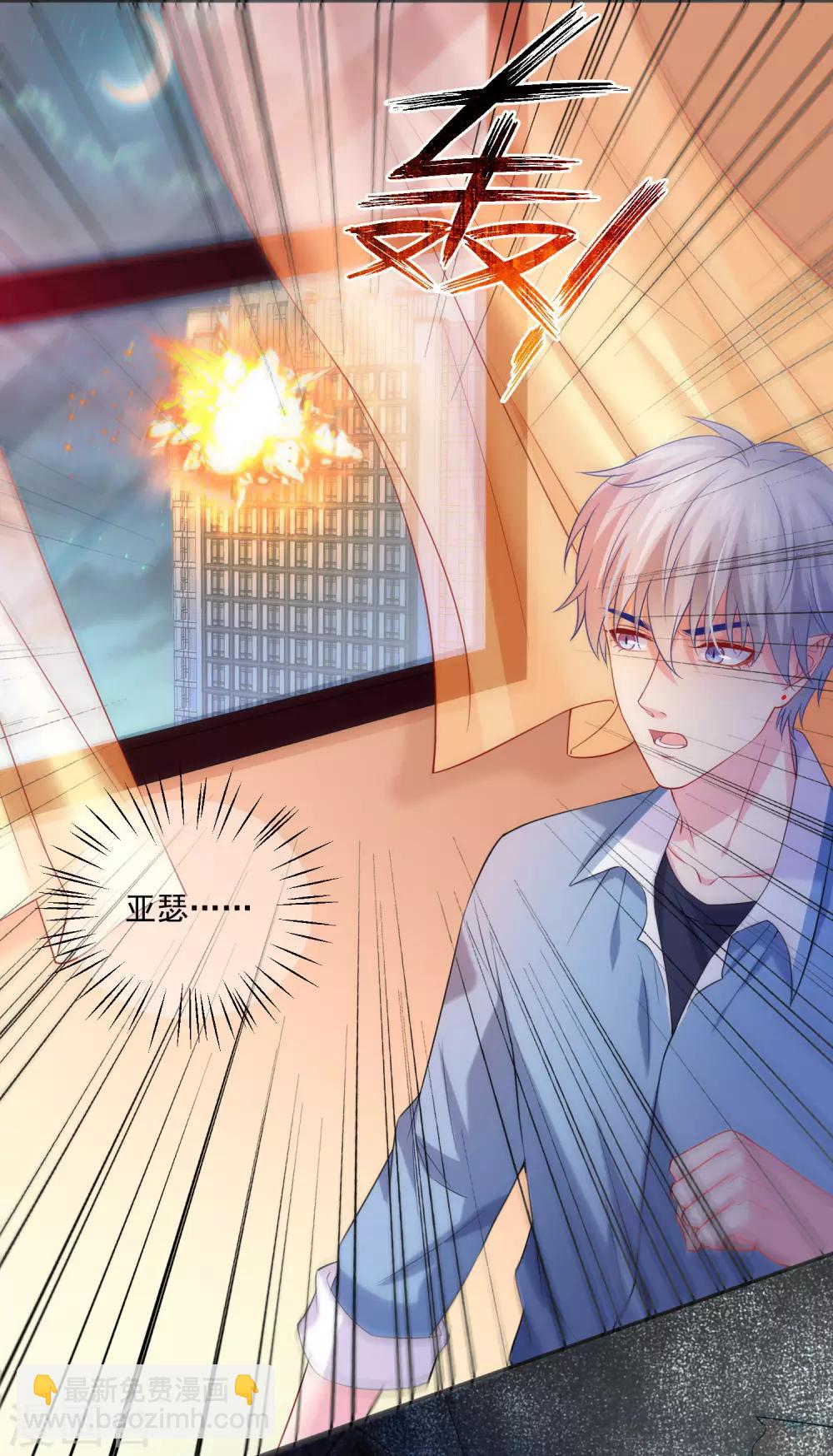第219话 公主的骑士会死吗？-第225话
