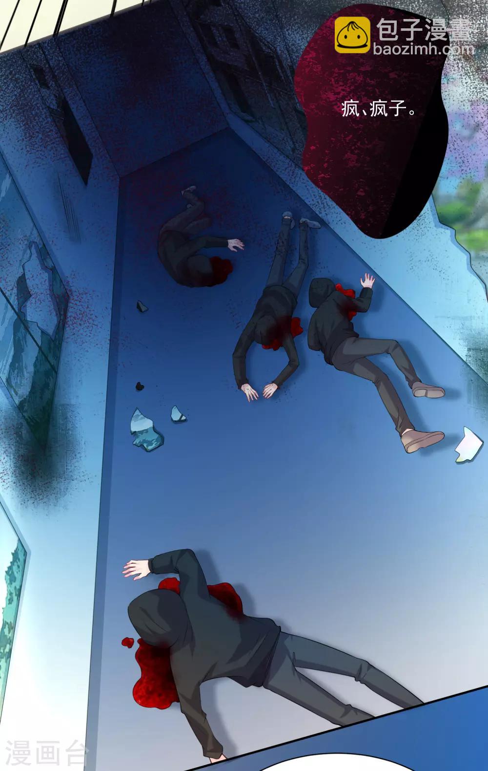 第219话 公主的骑士会死吗？-第225话
