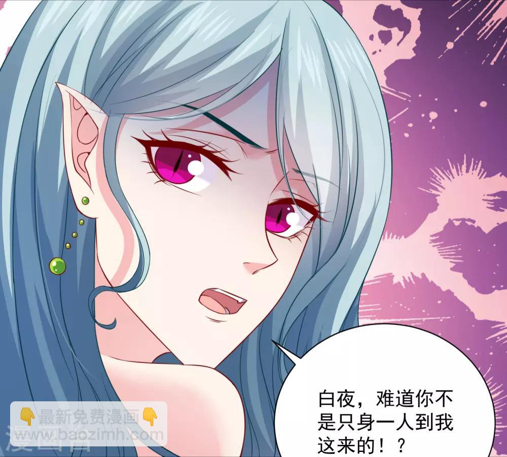 第219话 公主的骑士会死吗？-第225话