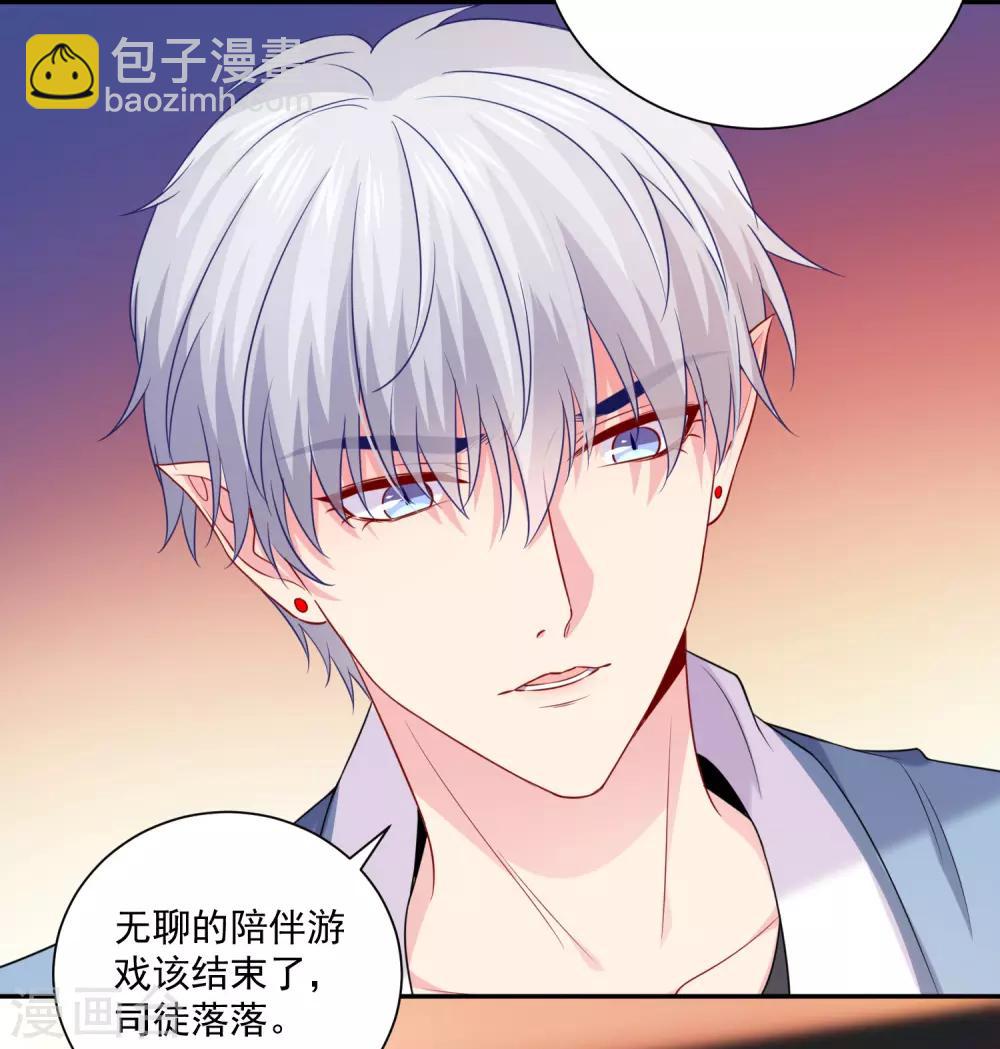第219话 公主的骑士会死吗？-第225话