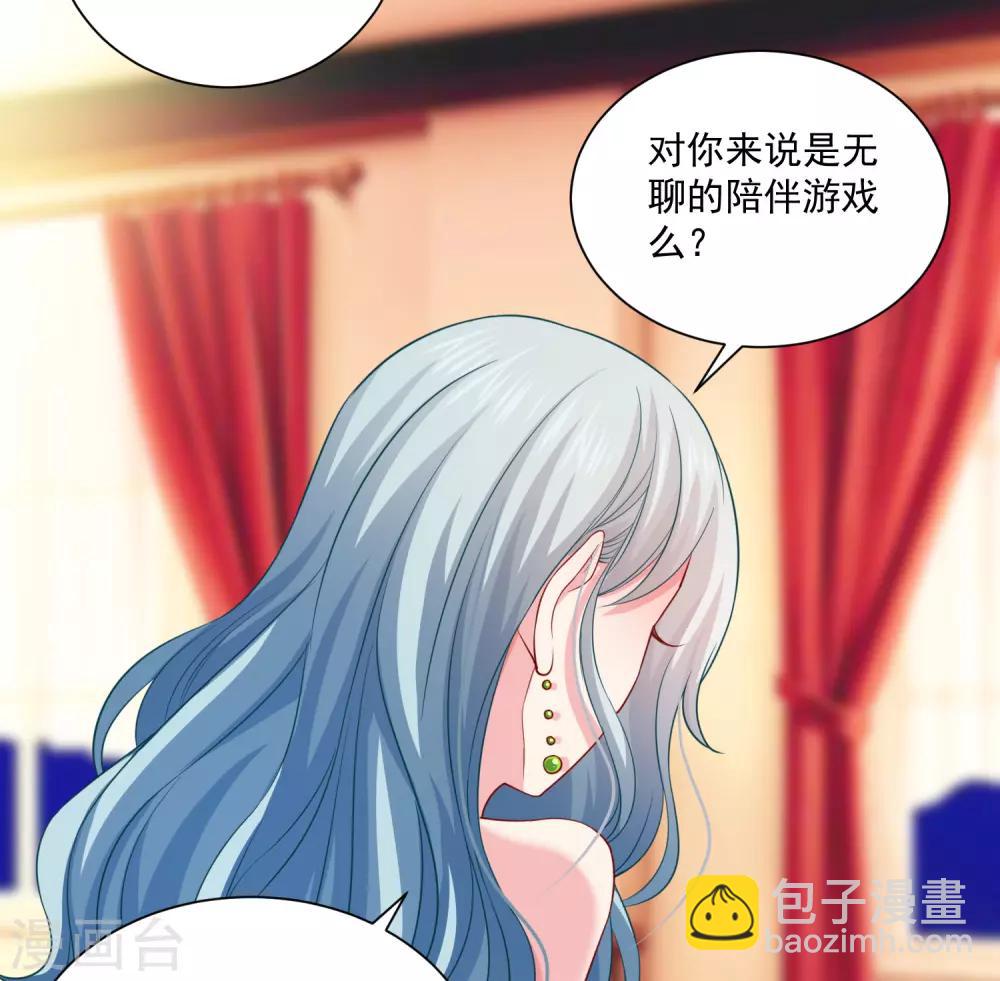 第219话 公主的骑士会死吗？-第225话