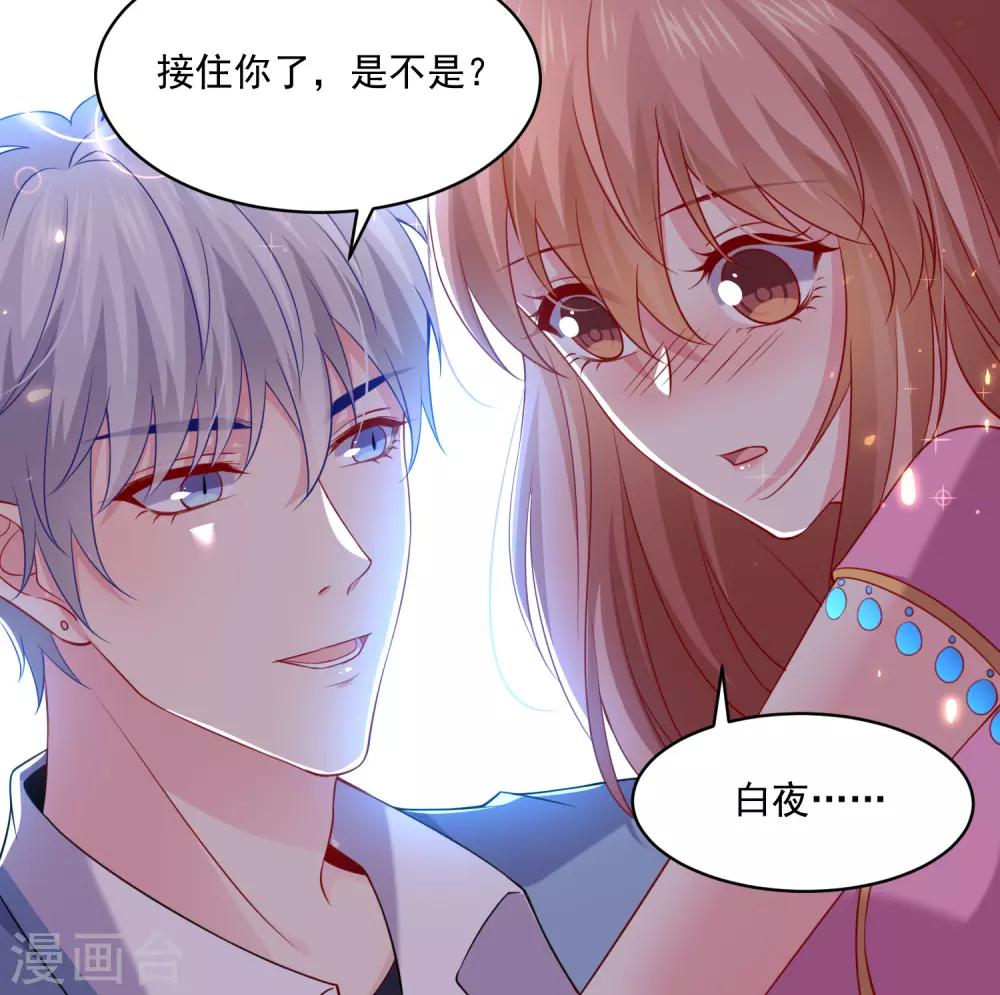 第221话 请务必保护好我的游戏卡！-第227话