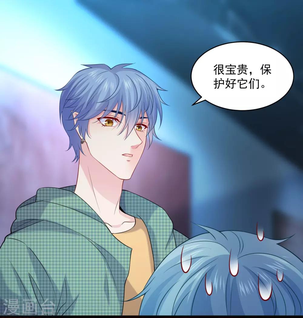 第221话 请务必保护好我的游戏卡！-第227话