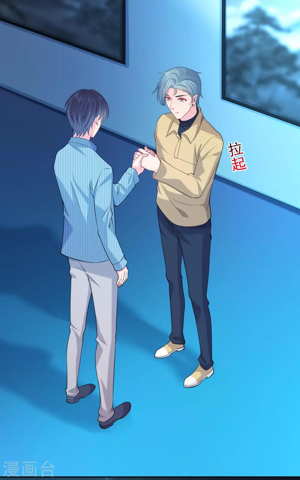 第221话 请务必保护好我的游戏卡！-第227话