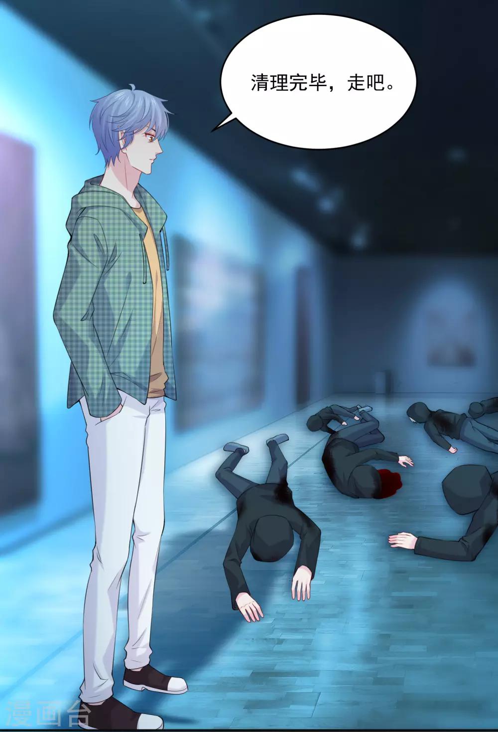 第221话 请务必保护好我的游戏卡！-第227话