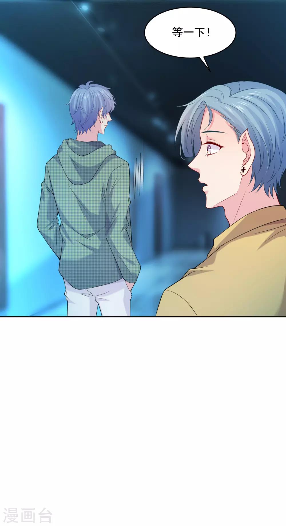 第221话 请务必保护好我的游戏卡！-第227话