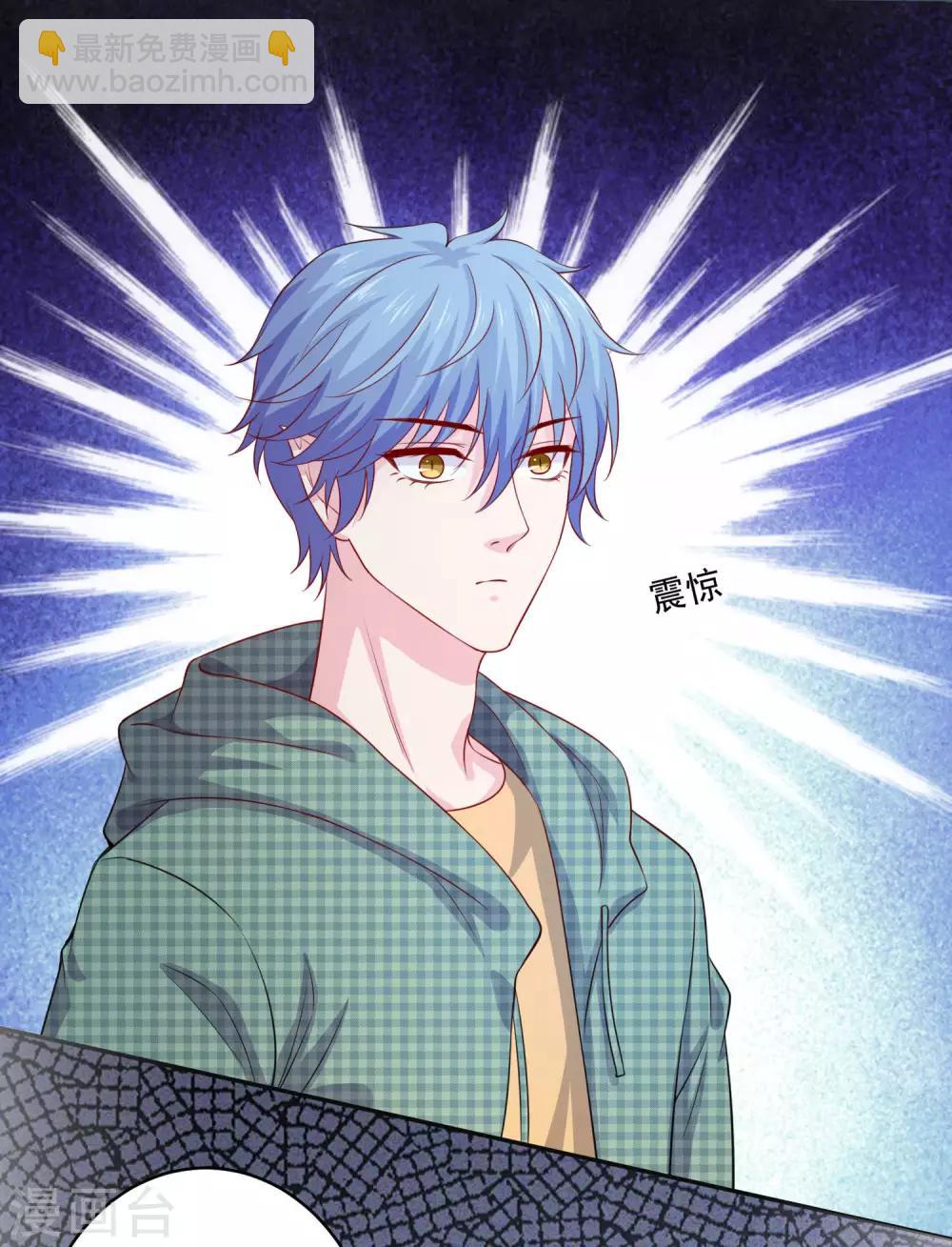 第221话 请务必保护好我的游戏卡！-第227话