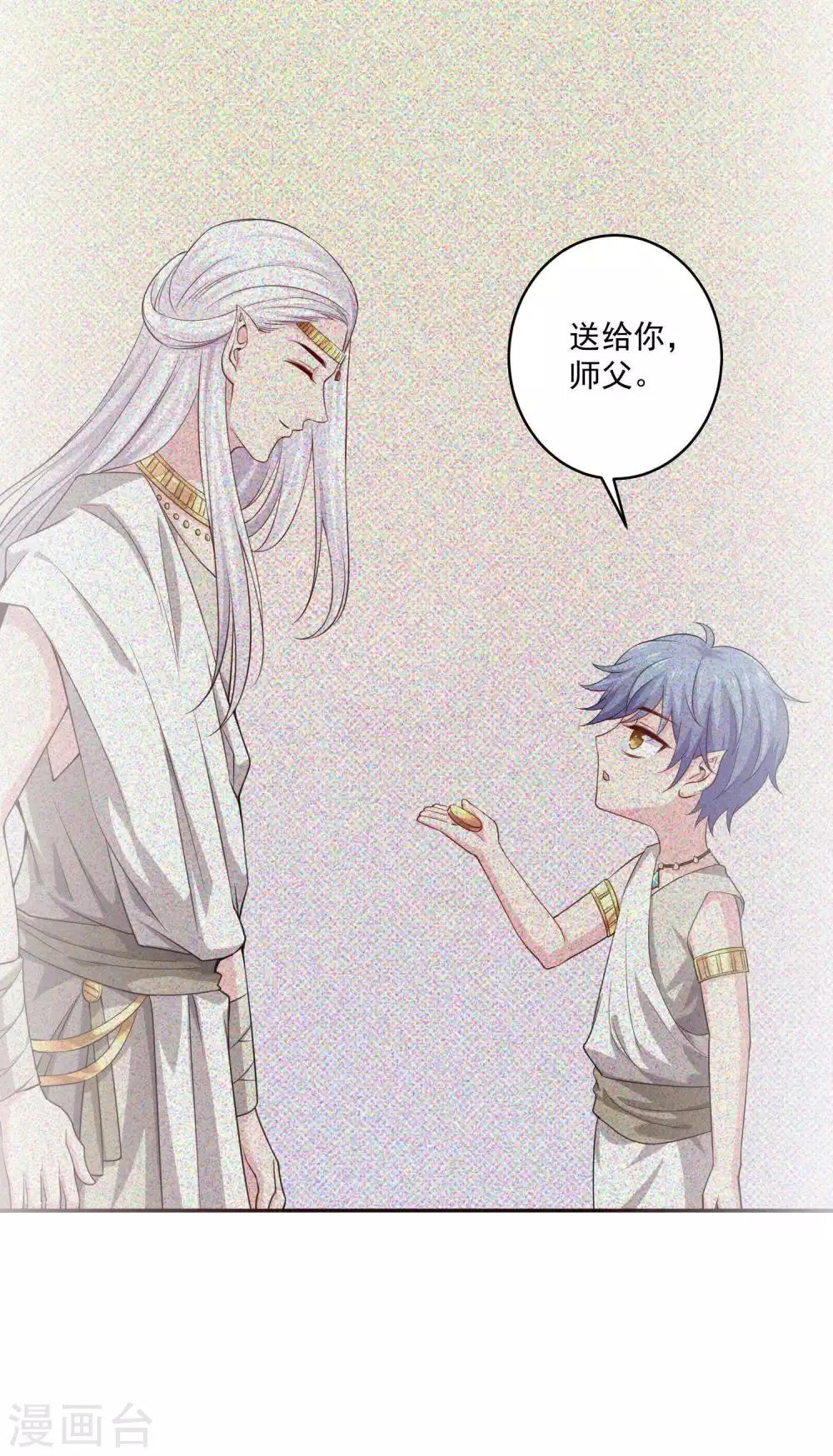 第221话 请务必保护好我的游戏卡！-第227话