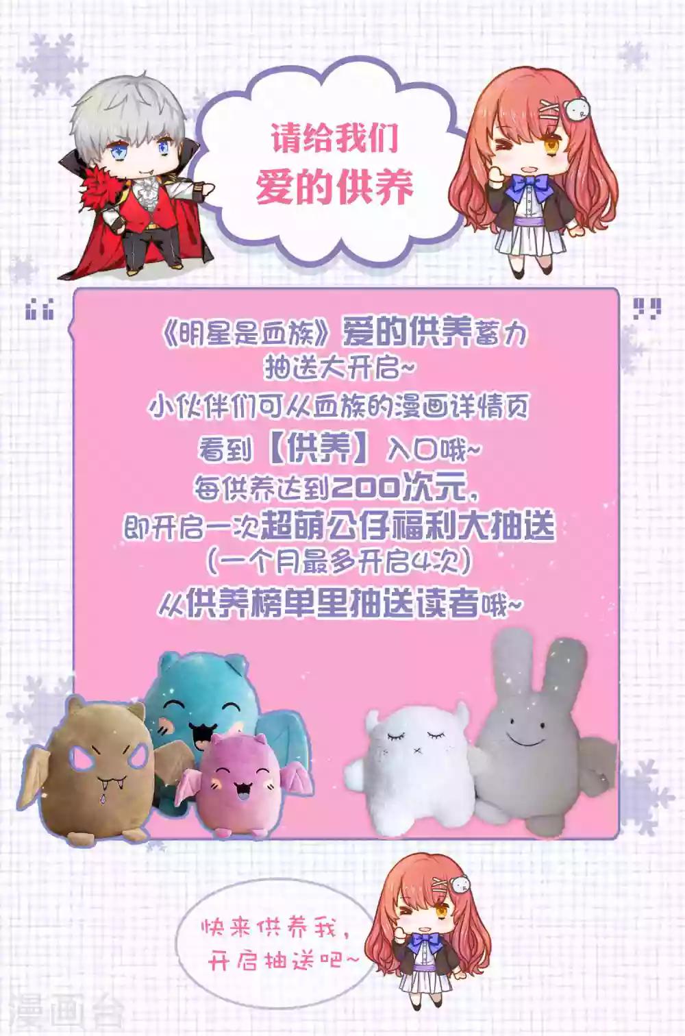 第221话 请务必保护好我的游戏卡！-第227话