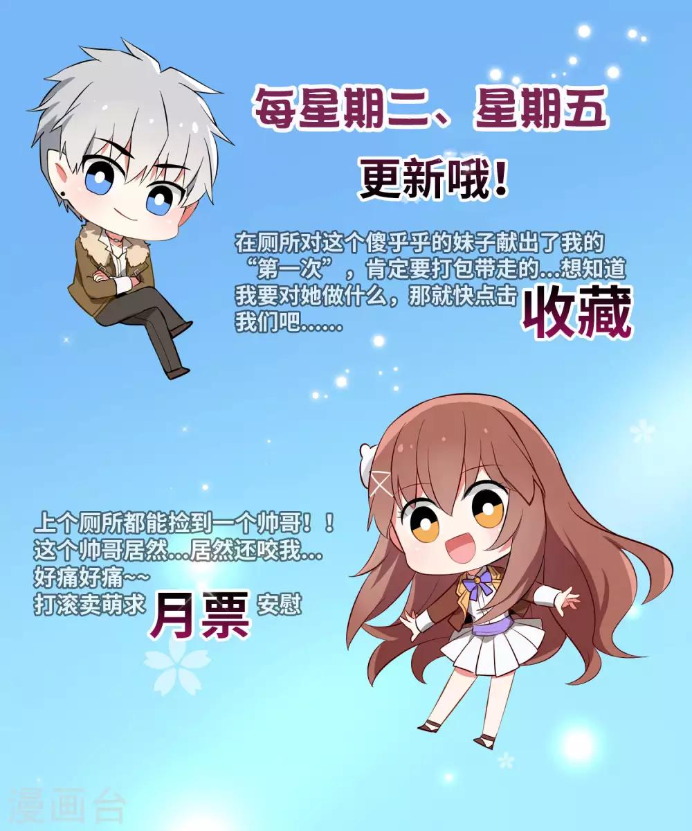 第221话 请务必保护好我的游戏卡！-第227话