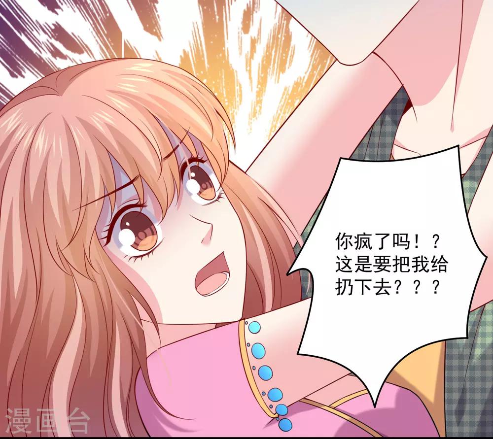 第221话 请务必保护好我的游戏卡！-第227话