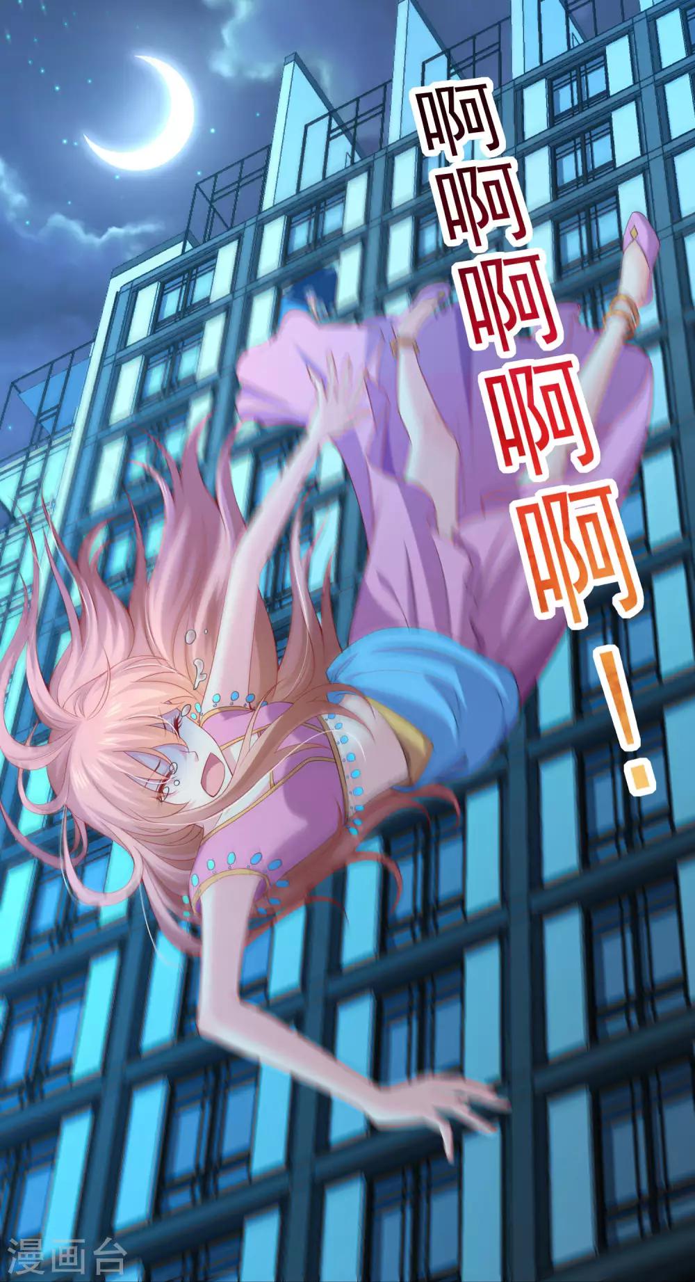 第221话 请务必保护好我的游戏卡！-第227话
