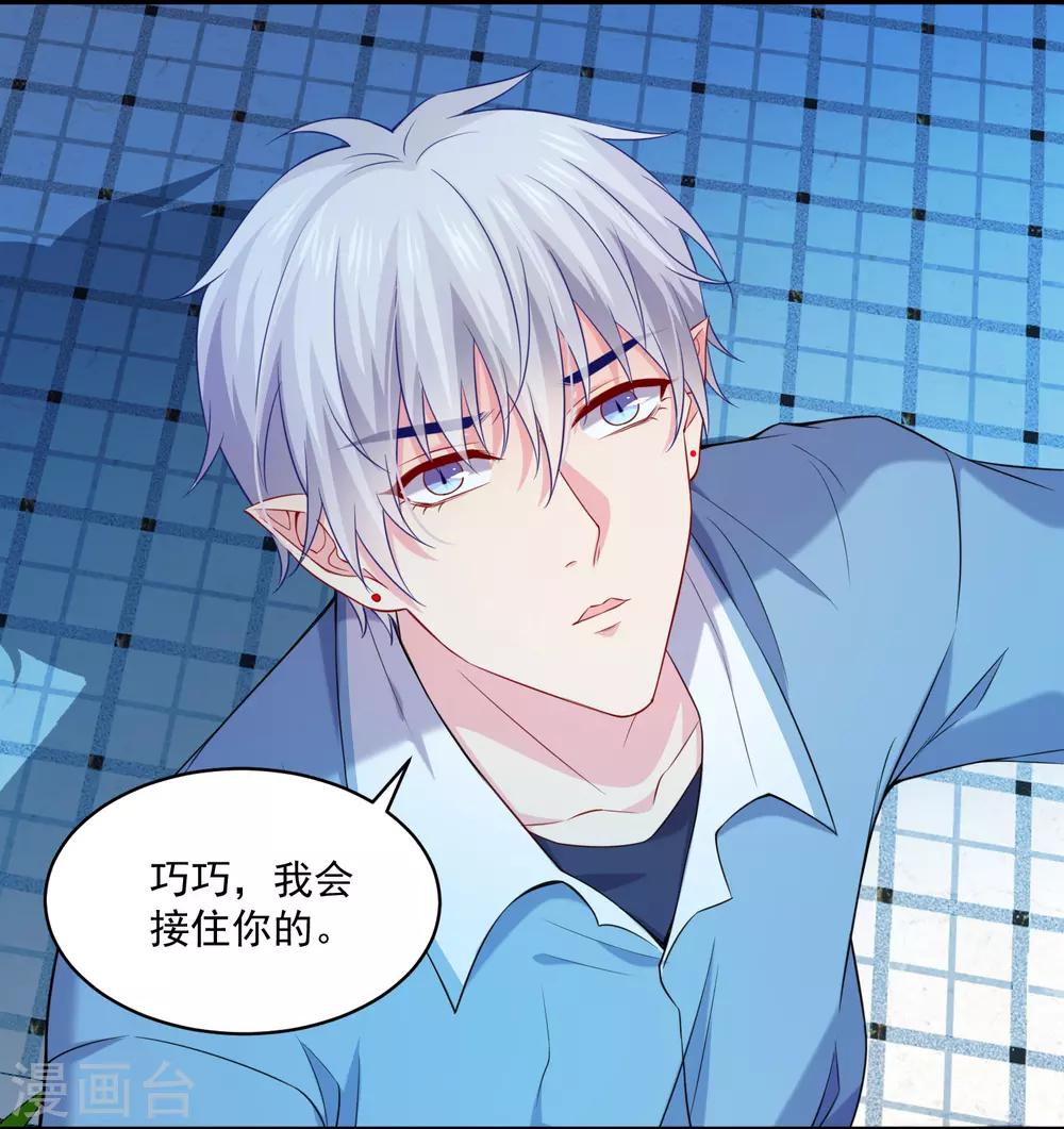 第221话 请务必保护好我的游戏卡！-第227话