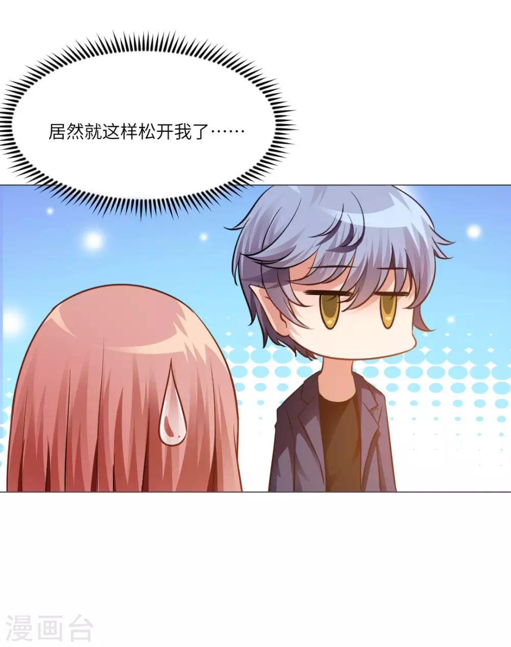 第21话(1/2)-第23话