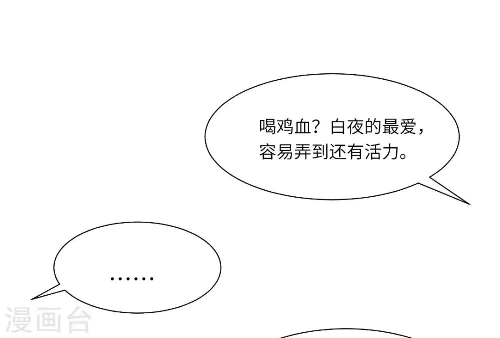 第21话(1/2)-第23话