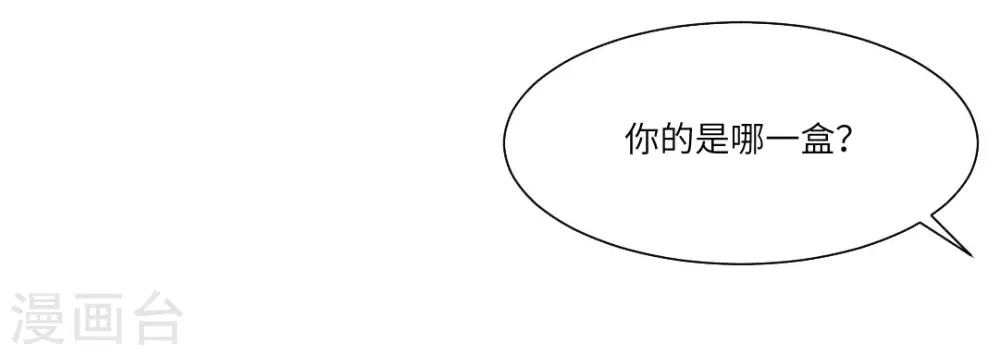 第21话(1/2)-第23话