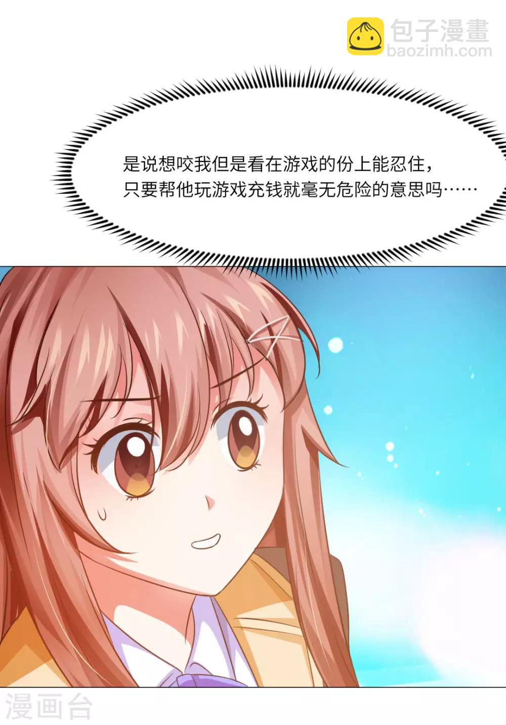 第21话(1/2)-第23话