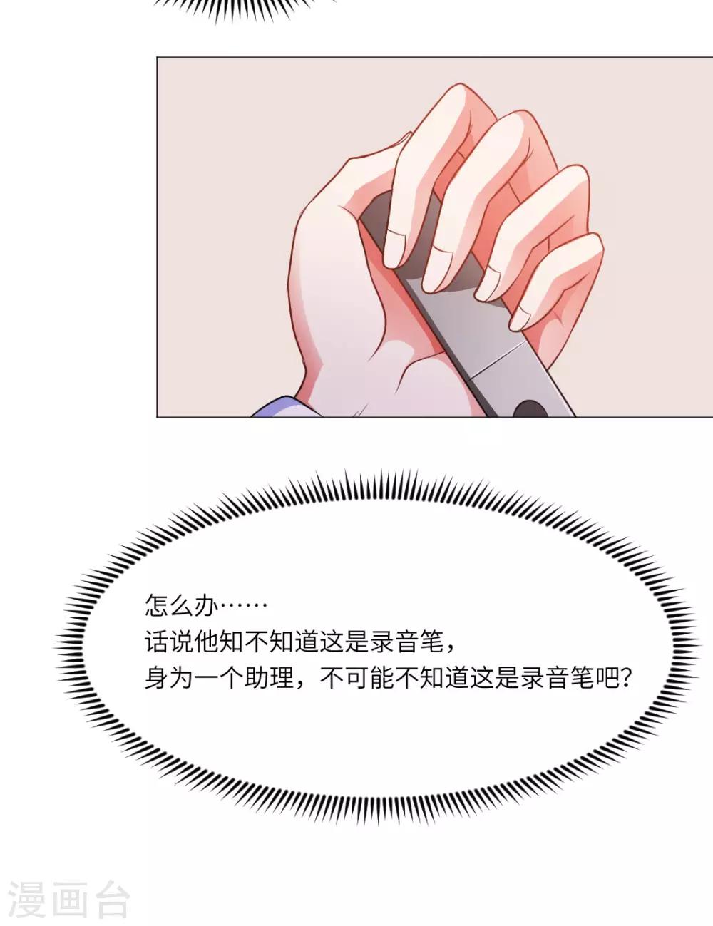 第21话(1/2)-第23话