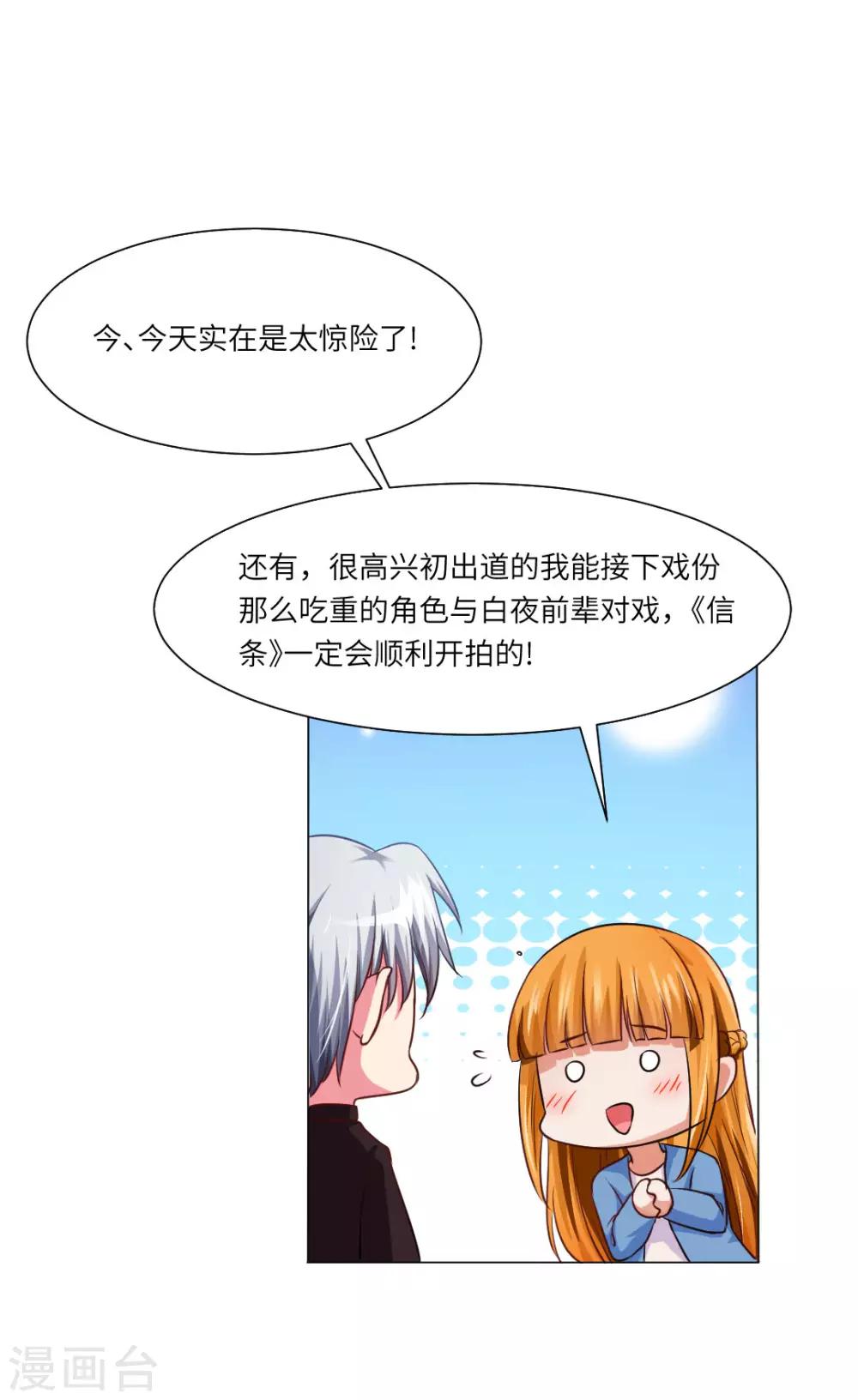 第21话(1/2)-第23话