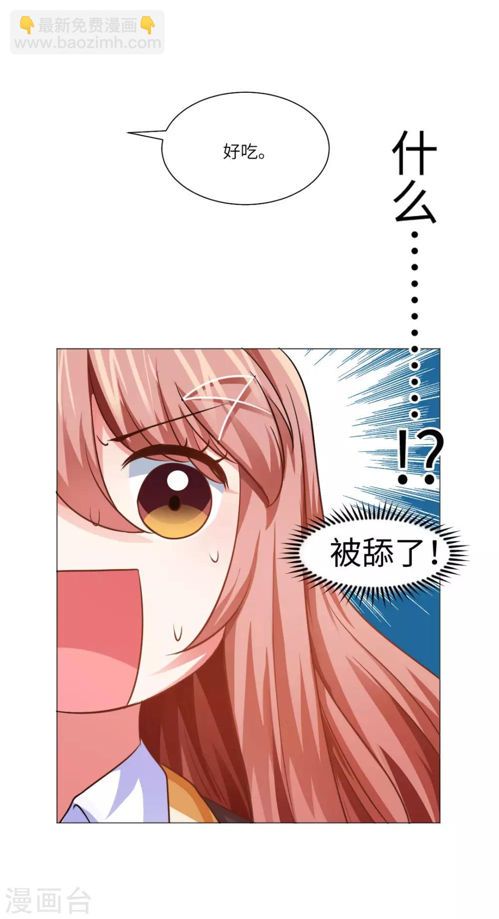 第21话(1/2)-第23话
