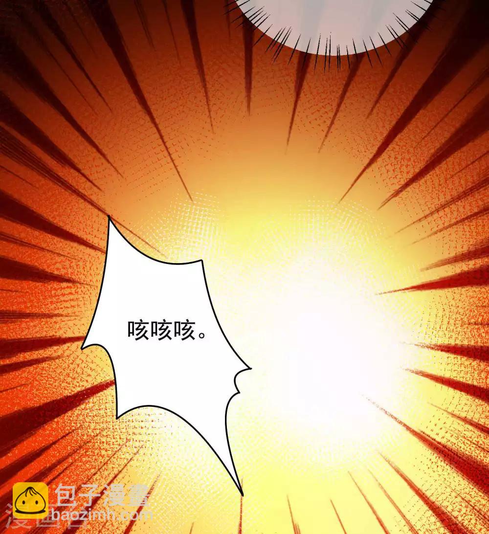 第223话 你会吻我吗？-第229话