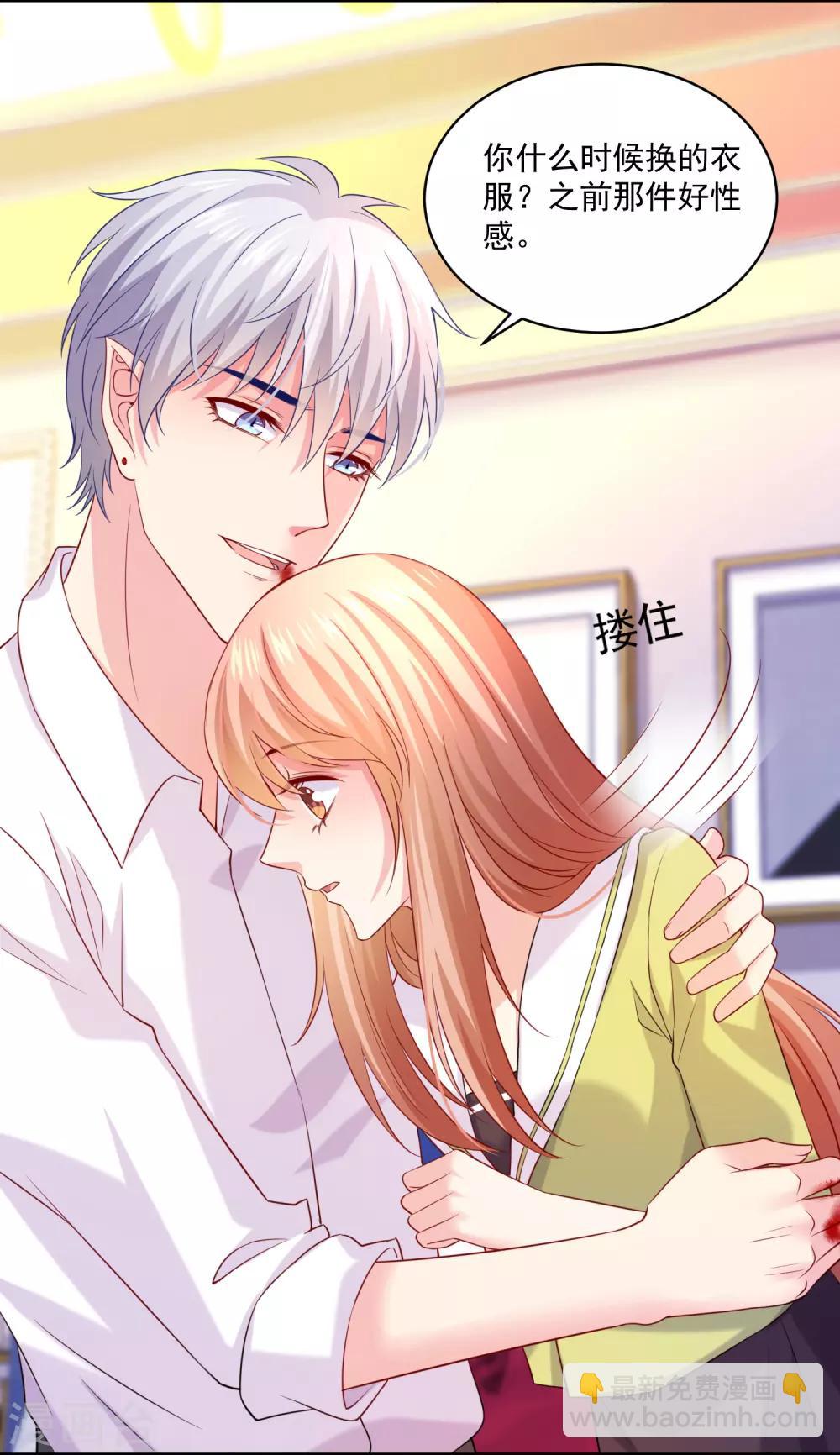 第223话 你会吻我吗？-第229话