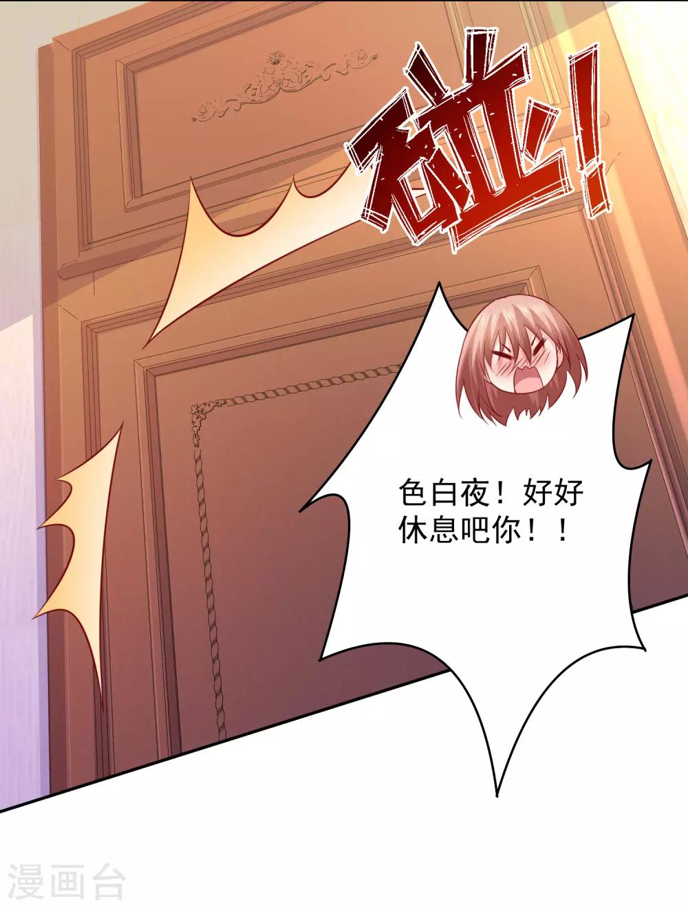 第223话 你会吻我吗？-第229话