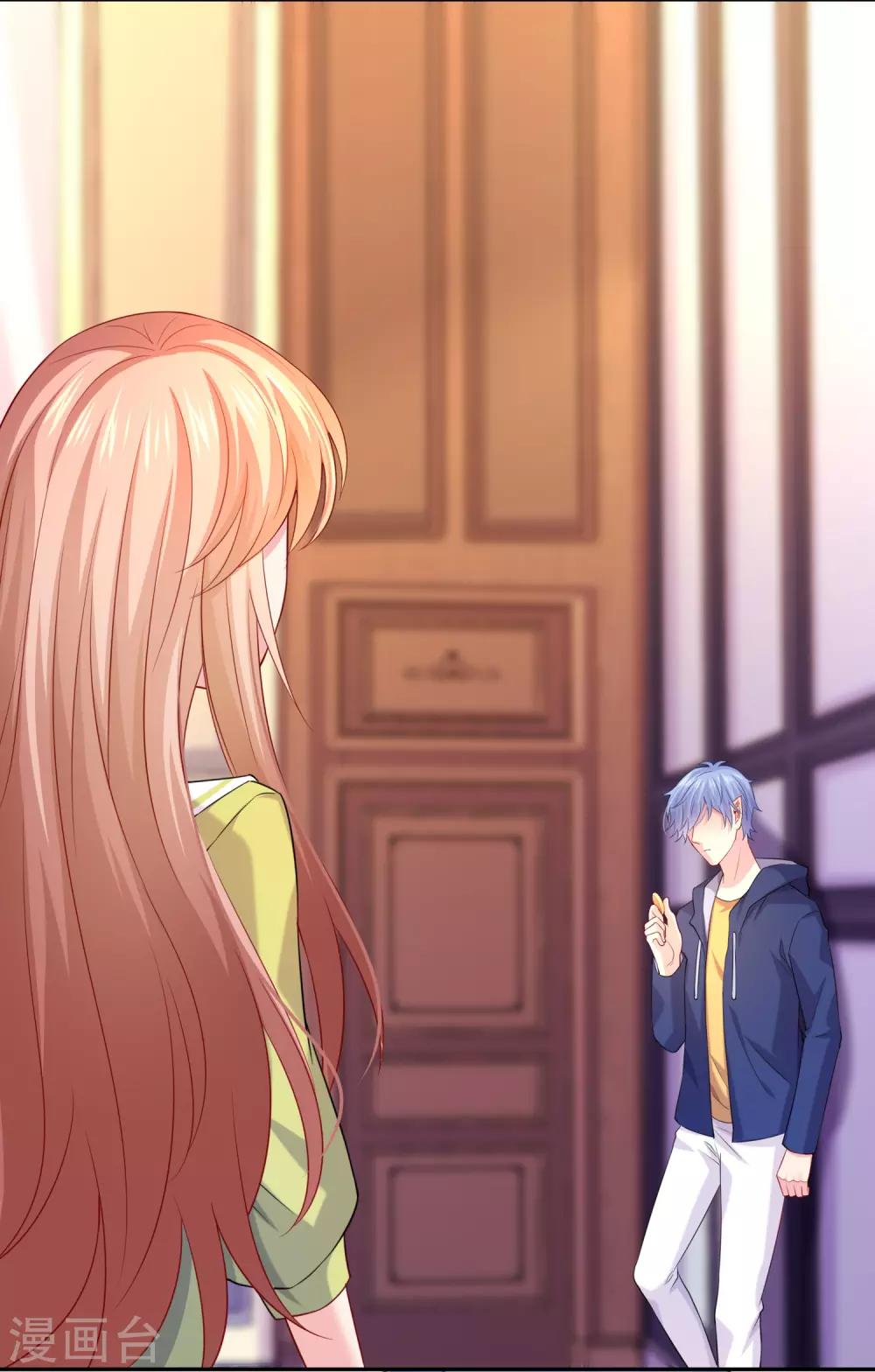 第223话 你会吻我吗？-第229话