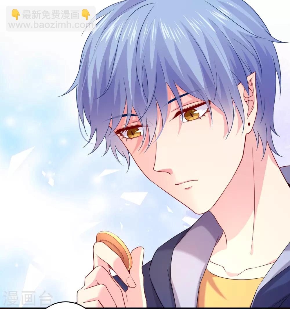 第223话 你会吻我吗？-第229话