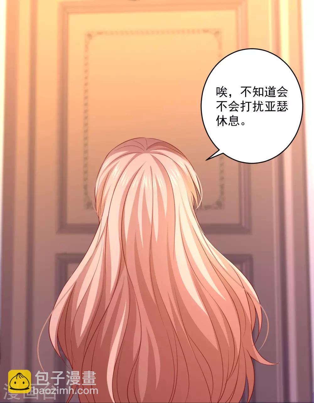 第223话 你会吻我吗？-第229话