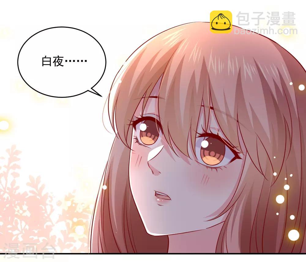 第223话 你会吻我吗？-第229话