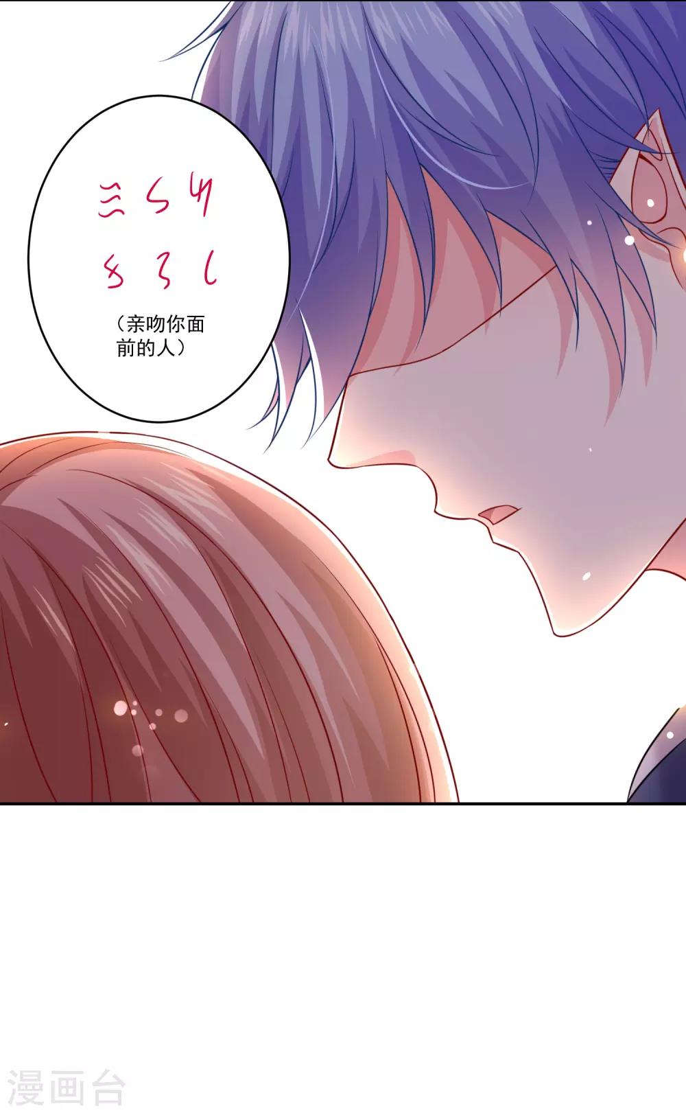 第223话 你会吻我吗？-第229话