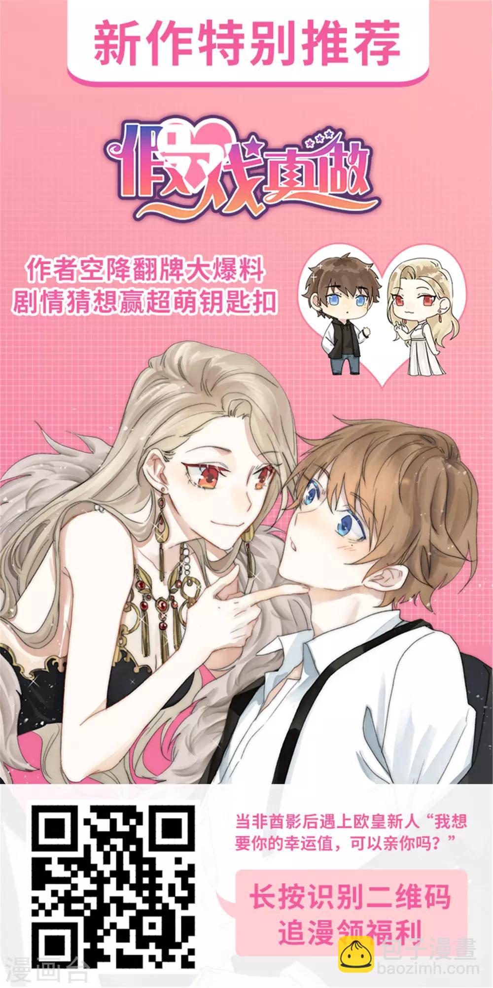 第223话 你会吻我吗？-第229话