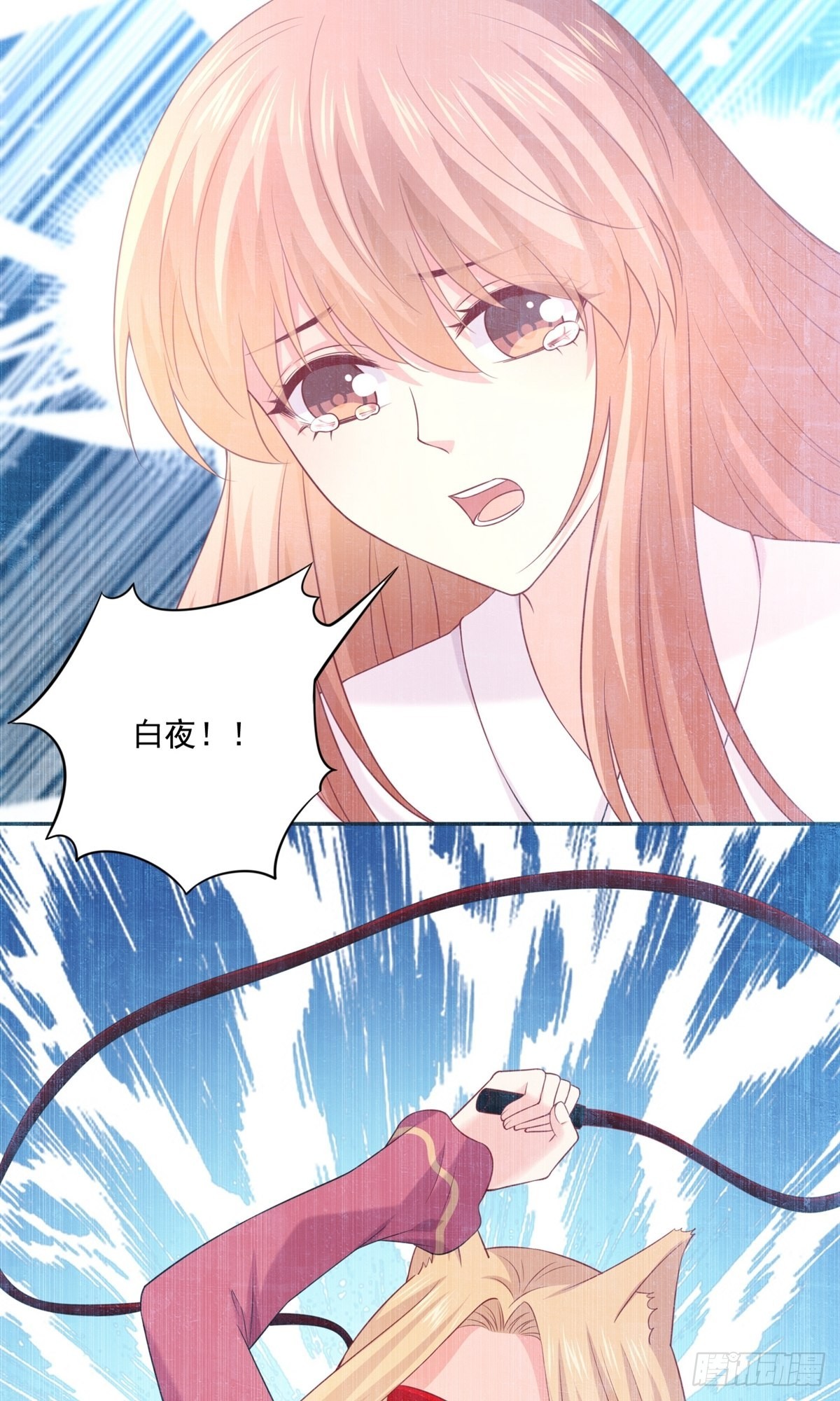 第231话-第231话