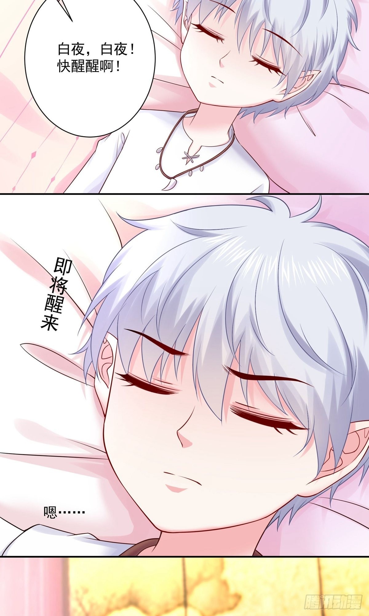 第231话-第231话