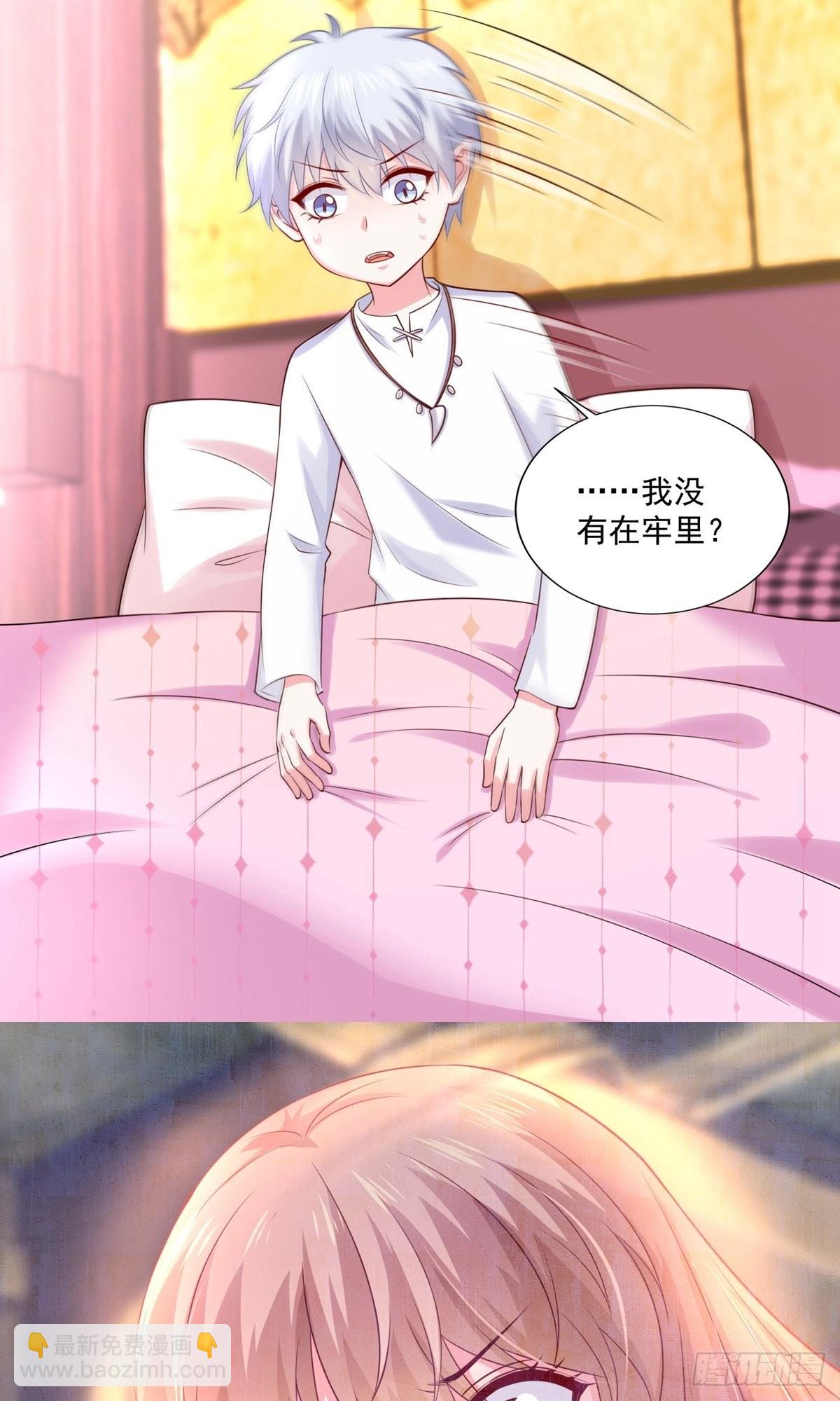 第231话-第231话